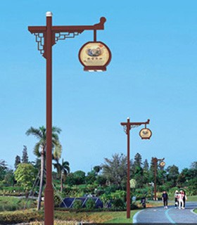 Courtyard Lamp Series